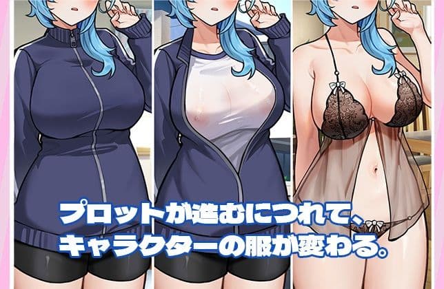 露出巨乳配達員■ハッカーに付け込まれ■我慢できずに堕ちてしまった〜〜のサンプル画像3