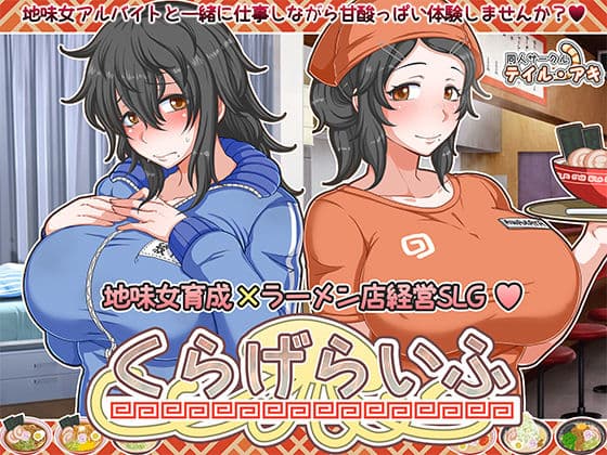 くらげらいふの表紙
