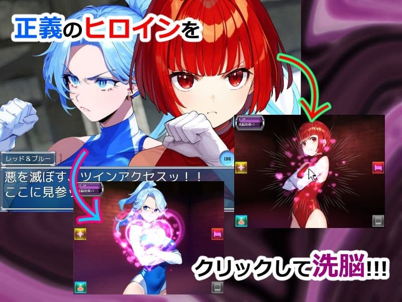 押下洗脳ツインアクセスのサンプル画像1
