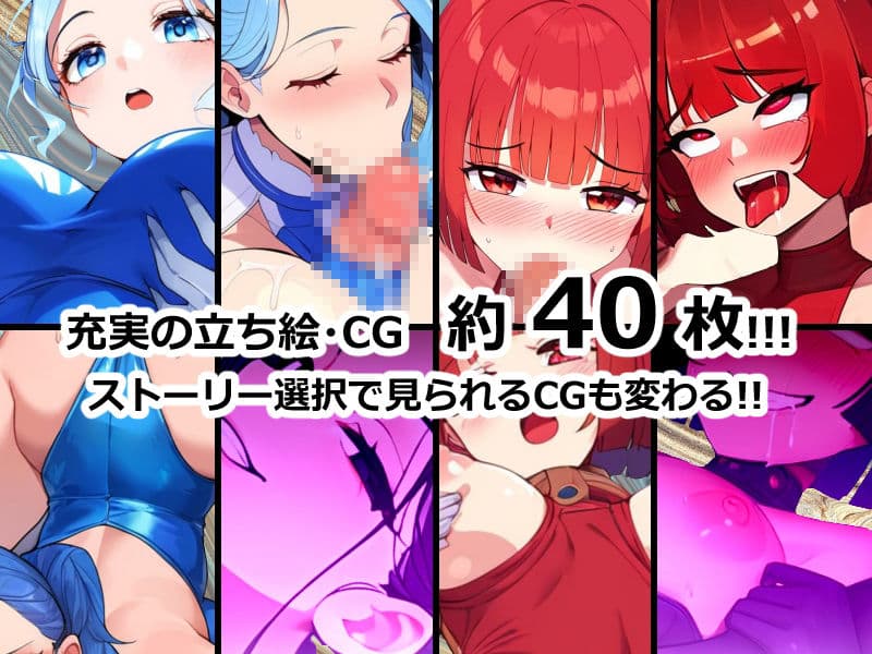 押下洗脳ツインアクセスのサンプル画像2