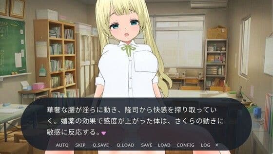風紀委員会の制裁〜指導という名の調教と支配〜のサンプル画像6