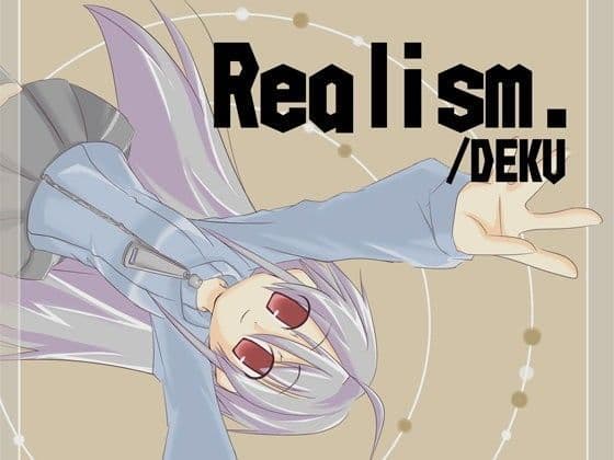 Realismの表紙