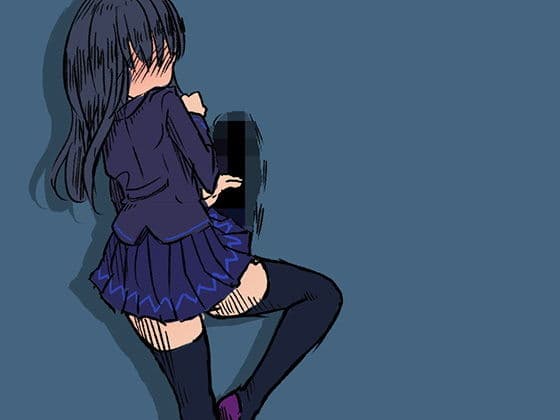 わたしのクリトリスは呪われてしまった -ふたなり化の呪いを受けた少女の末路-のサンプル画像2