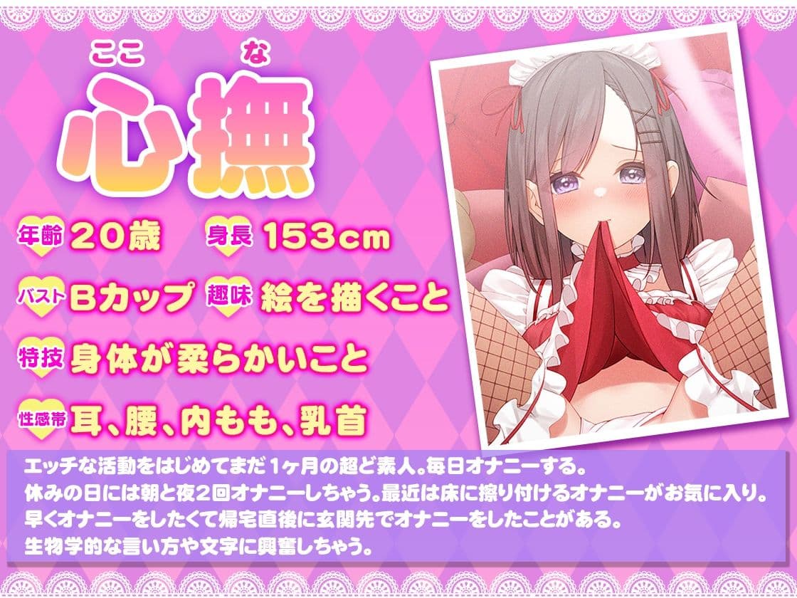 【ガチ実演】シリーズまとめ4本セット★Vol.08★【とろぴこ、真野さゆ魅、心撫、Sunny】のサンプル画像6
