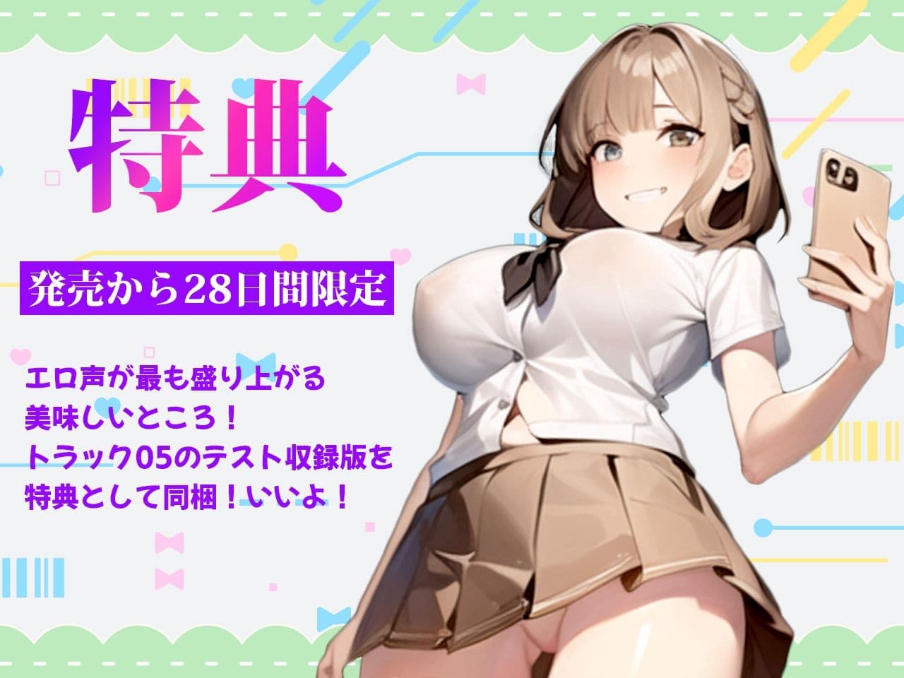 【M向け】高スペ1軍JKのパンツ盗んでオナニーしてたらバレた！性欲抑えきれないJKがパンツ泥棒先生を逆オナホ化！体育倉庫でチンカスしゃぶりつくし中だしエッチのサンプル画像1