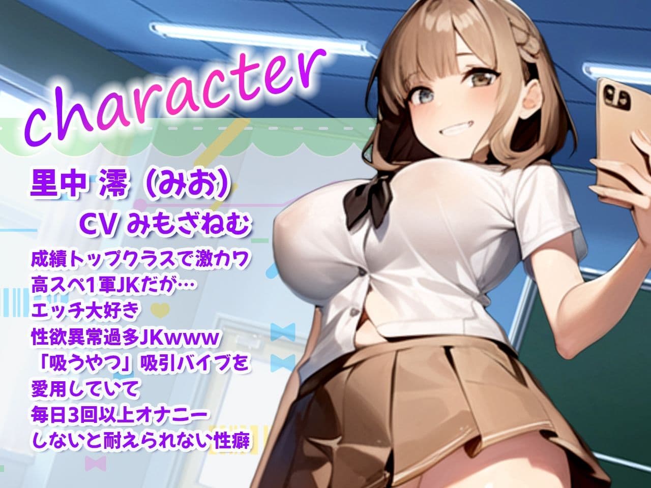 【M向け】高スペ1軍JKのパンツ盗んでオナニーしてたらバレた！性欲抑えきれないJKがパンツ泥棒先生を逆オナホ化！体育倉庫でチンカスしゃぶりつくし中だしエッチのサンプル画像2