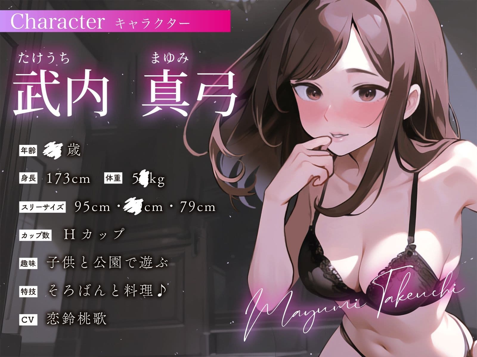 隣に住むオナ好き高身長巨乳ママがおちんぽ求めて欲求不満を解消しに来た「君は寝てるだけで良いからね…」のサンプル画像2