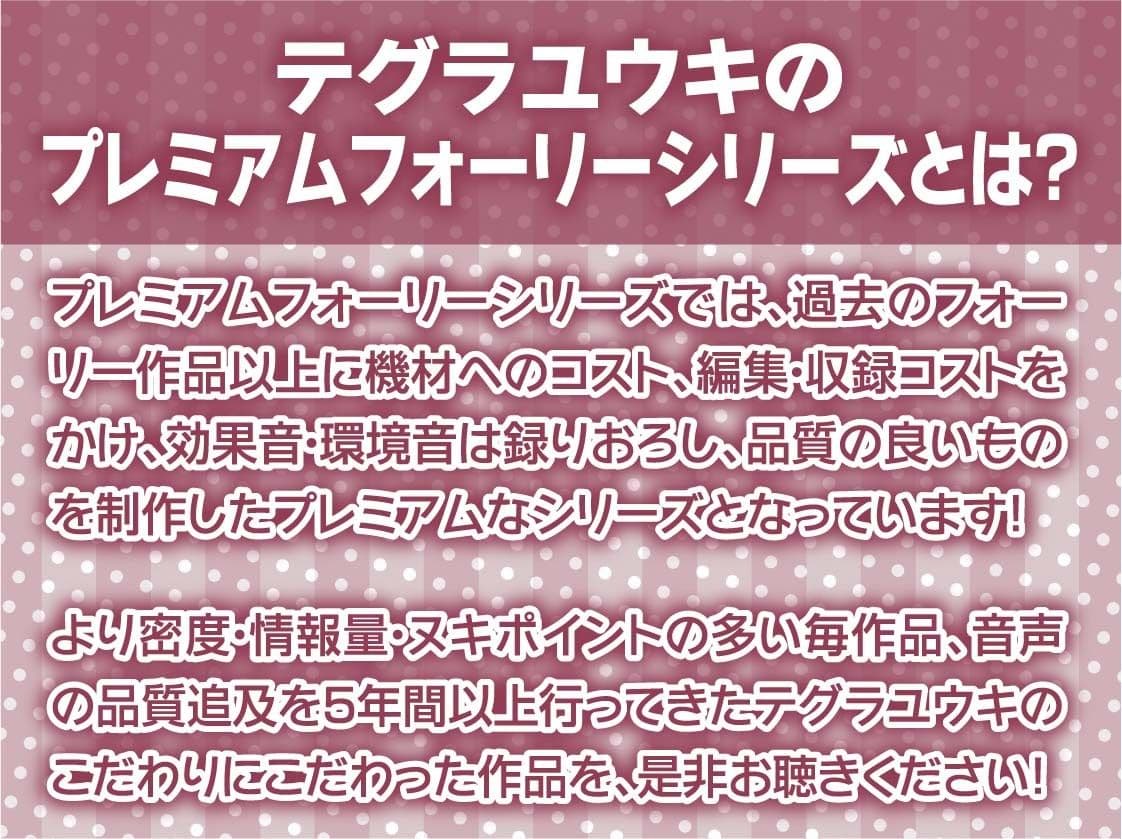 下品なビッチJKとの密着連続着床交尾！【フォーリーサウンド】のサンプル画像2