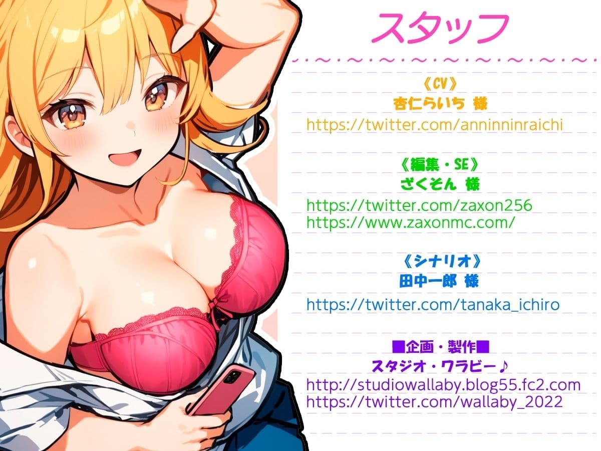 【KU100】いちゃ×なま・クールで遊び慣れている姉の友人との突発代役えっち【バイノーラル】のサンプル画像5