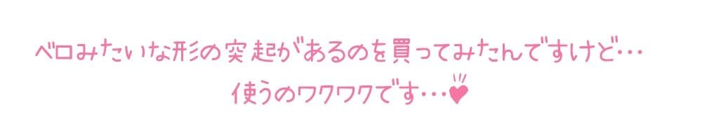 【初体験オナニー実演】THE FIRST DE IKU【あたかもたまこ】【FANZA限定版】のサンプル画像5
