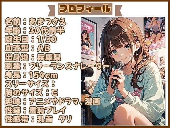 【25分で何回イけるか（22）】クリトリスを壊れるまで執拗に虐め倒す！もちろん何度も何度も絶頂祭り！のサンプル画像1