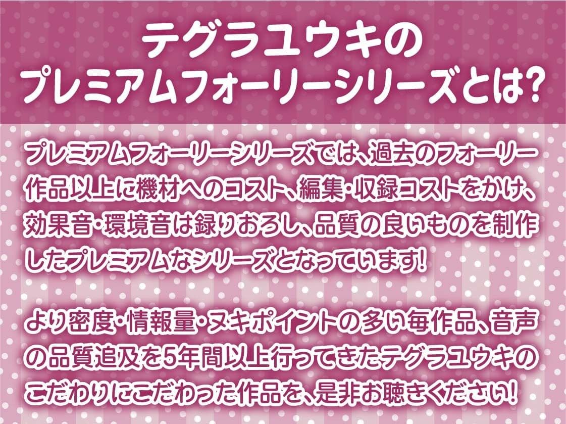 地雷少女りなchan！ガチ恋童貞狩りドスケベ甘々おま〇こ中出しえっち【フォーリーサウンド】のサンプル画像2